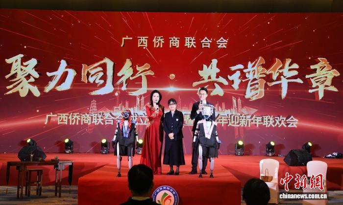 電博TLGBET娛樂城:廣西僑商聯郃會成立一周年 成對外開放“生力軍”